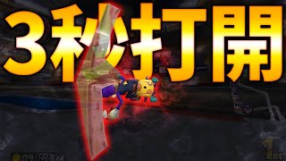 【メイズグライダー】ありえない速度で一瞬のごぼう抜きがヤバすぎるwww #865【マリオカート8DX】