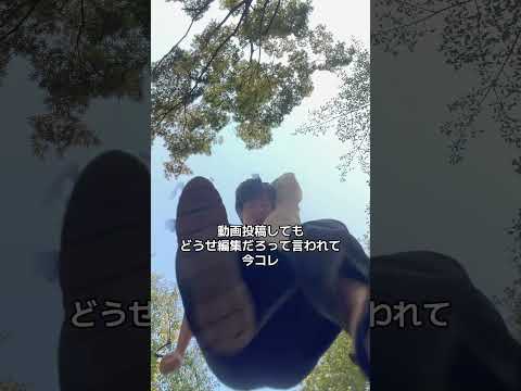 スマホが割れて今コレ #肘打ち界隈