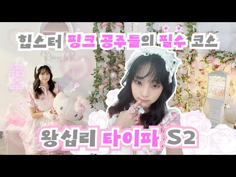 비디오 7