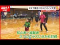 【バドミントン】五輪メダリストによるレクチャーも！親子バドミントン大会に236組が参加