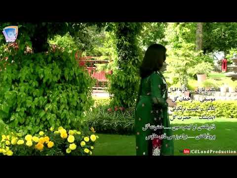 Nazia iqbal song za da obu marghi yam 2013