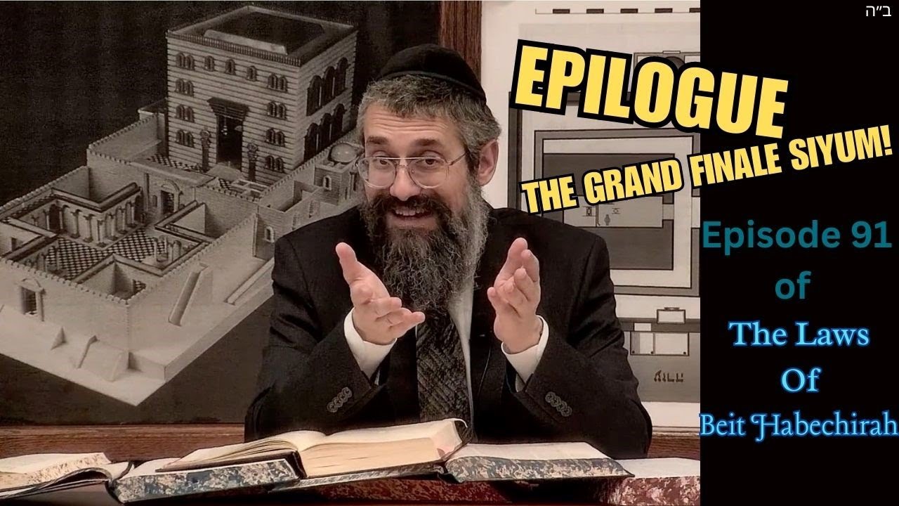 Epilogue-Grand Finale of Rambam's Beit HaBechira! Guarding Glory - Dusk to Dawn to Glowing Future. thumbnail