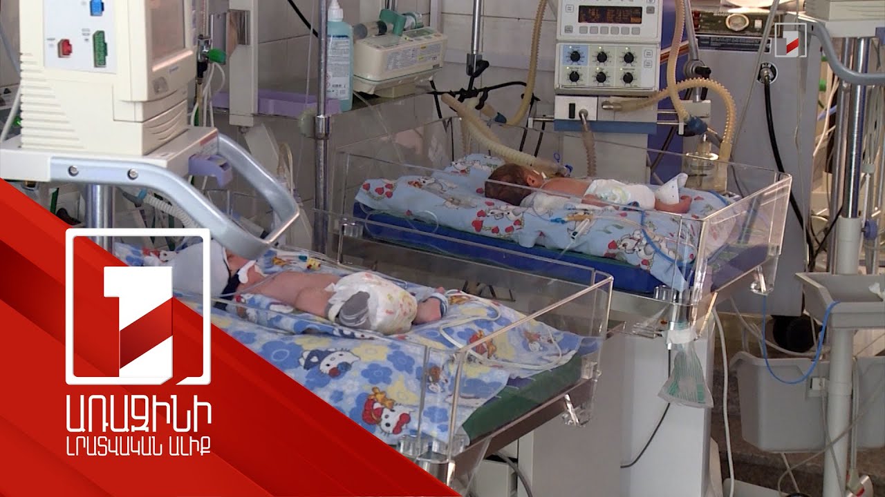 Անպտղության հաղթահարման պետական ծրագրով 2019-ից մինչև հիմա ծնվել է 1245 երեխա