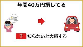 年末調整で5万円取り戻す。控除証明書の揃え方が家計の分岐点