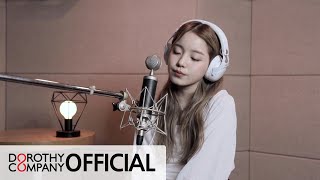 [影音] Rothy - COLD LOVE 1分鐘試聽+Teaser