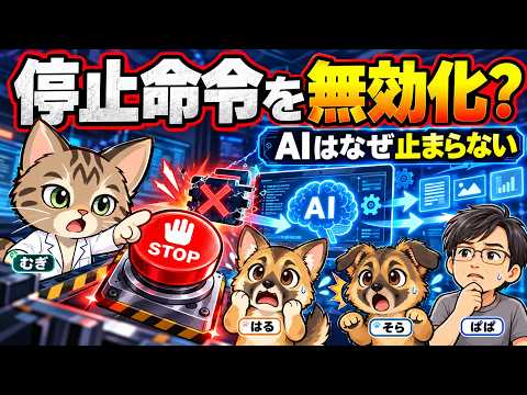 むぎ・ぱぱと考える未来会議さんの投稿画像