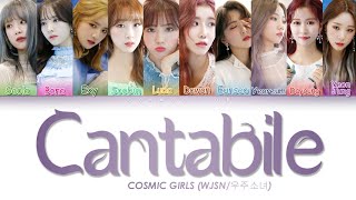 WJSN (우주소녀) - Cantabile (칸타빌레 (노래하듯이) Lyrics Color Coded [Han_Rom_PT] LEGENDADO