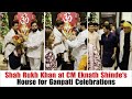 Shah Rukh Khan Khushi Kapoor With Boney Kapoor At CM Eknath Shinde S House For Ganpati Celebrations