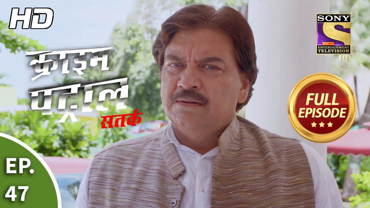 crime patrol satark season 2 episode 302 crime patrol satark season 2 episode 302