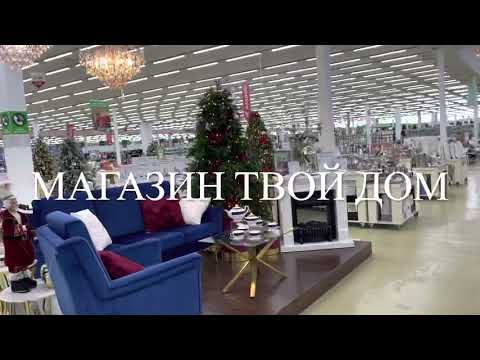 24 октября 2021 г. ЦЕНЫ МОСКВА ПОКУПКА ФРУКТОВ