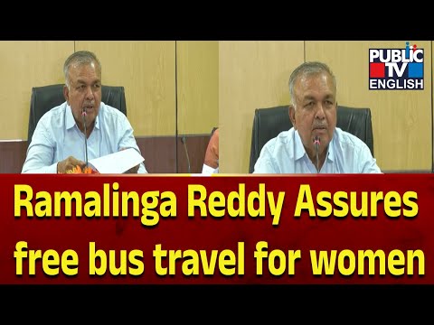 ಬೆಂಗಳೂರು ಮೆಟ್ರೋ ಲಿಖಿತ ಪರೀಕ್ಷೆ ಮುಂದೂಡಿಕೆ | Public TV - Latest Kannada News, Public TV Kannada Live, Public TV News