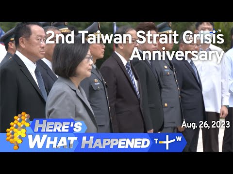 2nd Taiwan Strait Crisis Anniversary, Here's What Happened–Saturday, August 26, 2023|TaiwanPlus News