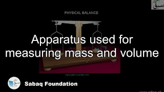 Download Lagu Apparatus used for measuring mass and volume , Physics Lecture | Sabaq.pk Thumbnail
