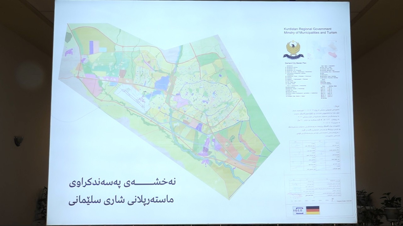 ڤیدیۆ | لەسلێمانی دابەشكردنی زەوی بەسەر فەرمانبەران بەردەوامە