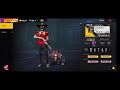 freefire max