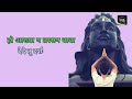 Ho Baba Ji Haryanvi Song Status 2026 New Haryanvi Song WhatsApp Status Video 2026