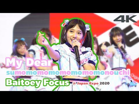 [20200201][Fancam 4K][Baitoey Focus] My Dear - Sumomo @Japan Expo Thailand 2020