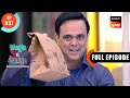 Surprise Or No Surprise? | Wagle Ki Duniya | Ep 937 | Full Episode | 1 April 2024
