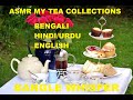 ASMR MY SMALL TEA COLLECTIONS BANGLE WHISPER ASMR IN BENGALI HINDI AND ENGLISH FAST ASMR TINGLES