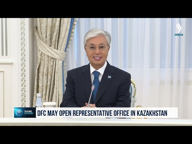Казакстанда АКШнын Эл аралык өнүгүү боюнча каржы корпорациясынын өкүлчүлүгү ачылышы ыктымал