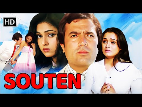 Souten (1983) Full Movie HD | Rajesh Khanna, Tina Munim, Padmini Kolhapure | 80s Evergreen Classic