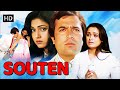 Souten 1983 Full Movie HD Rajesh Khanna Tina Munim Padmini Kolhapure 80s Evergreen Classic