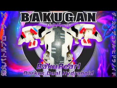 BAKUGAN | Darkus BakuPearl Dual Hydranoid