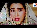 Ye Ishq Dunk Bichhua Ka ये इश्क डंक HD Amrita Singh Vinod Khanna Lata M Ila Arun H