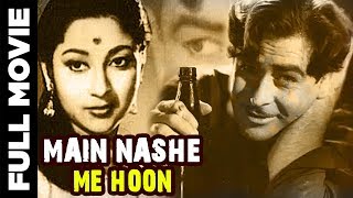 Download lagu Main Nashe Mein Hoon (1959) Full Movie | मैं नशे में हूँ | Raj Kapoor, Mala Sinha mp3 Download lagu Main Nashe Mein Hoon (1959) Full Movie | मैं नशे में हूँ | Raj Kapoor, Mala Sinha mp3