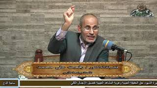 45 د- رفعت علي محمد  . وجه الشبه (حسن الصنيع في المعاني والبيان و البديع) (ساحة الدح )٢٠٢٢