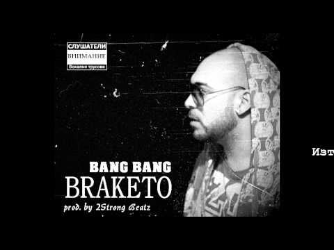 Braketo - Bang Bang (prod. by 2Strong Beatz)