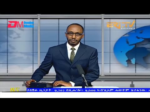 Midday News in Tigrinya for March 4, 2022 - ERi-TV, Eritrea