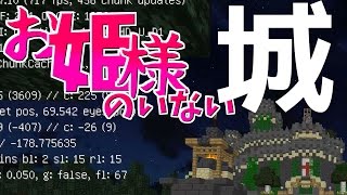 [マインクラフト]ドMのための鬼畜世界part4[ゆっくり実況]
