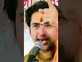 Ek Din Aisa Aayega Bagheshwardhamsarkar Hindu Viral Trending