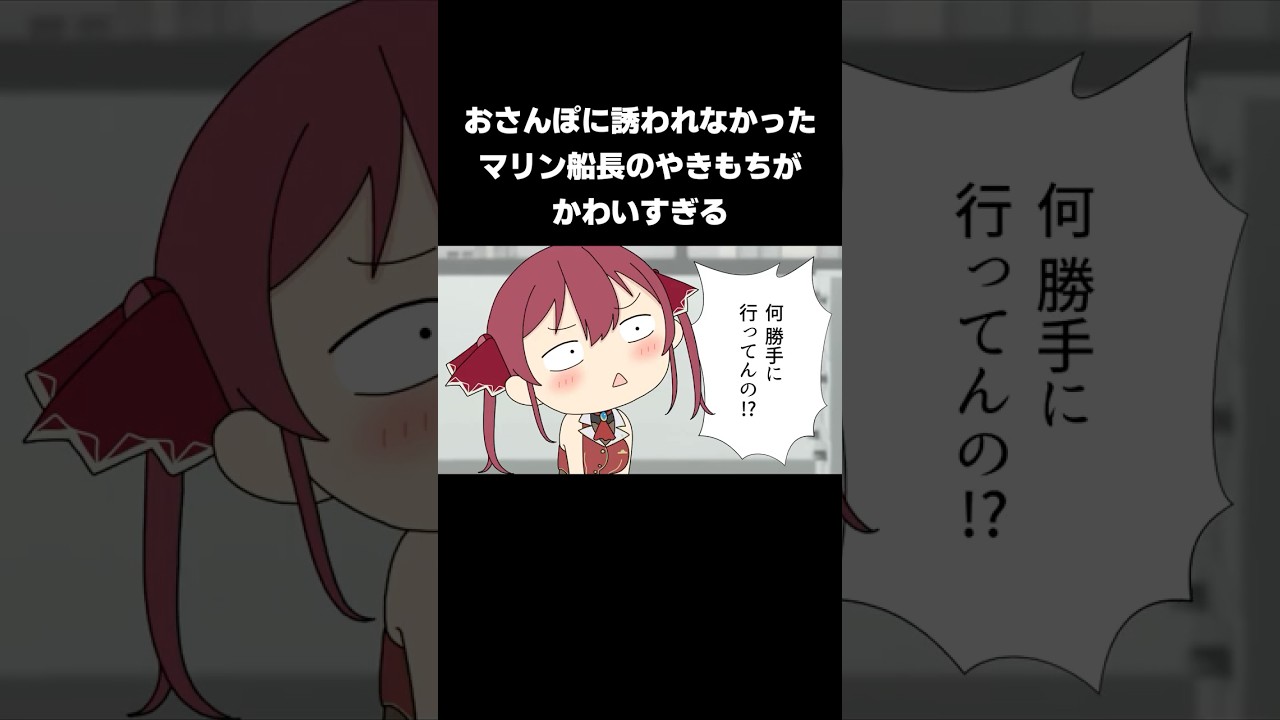 【宝鐘マリン/雪花ラミィ/白銀ノエル/ホロライブ切り抜き漫画】