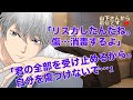 voice:山下さんから着信です