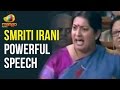 Smriti Irani Powerful Speech In Parliament