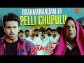Pelli Kodukku Nene Pelli Naake Naayak Ram Charan Kajal Brahmanandham Telugu Comedy Scene