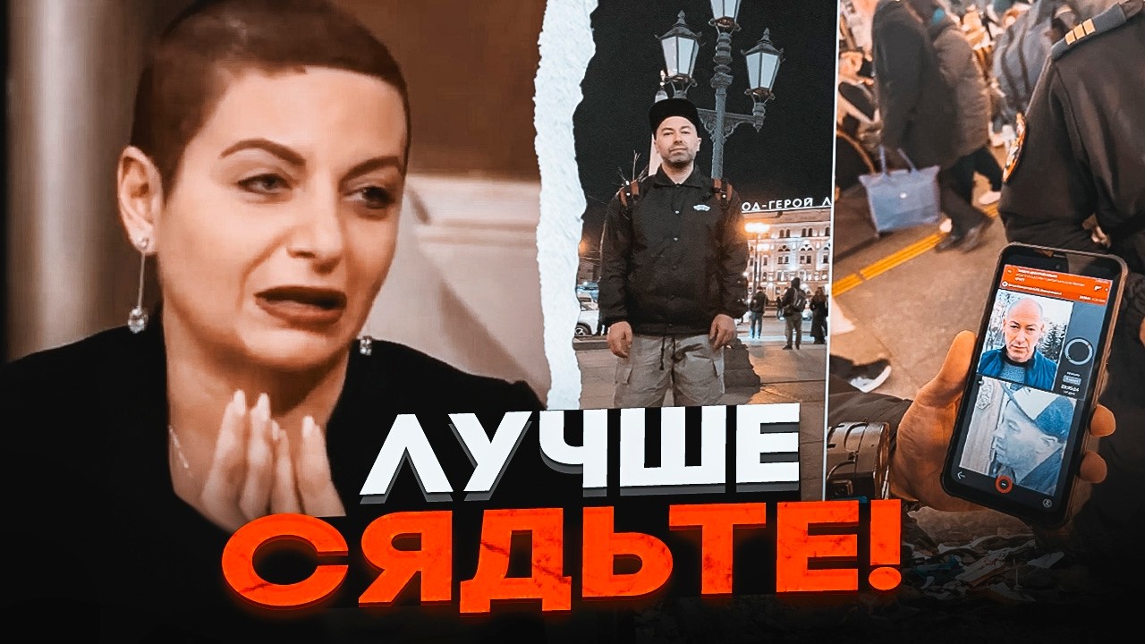 💥ПРОВАЛЕНА СПЕЦОПЕРАЦІЯ! Гордона спіймали на Московському вокзалі? СИМОНЬ?