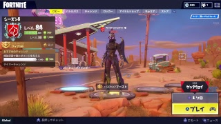 フォートナイト　こっそりPVPソロやる～