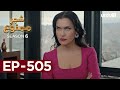 Shajar-e-Mamnu | Episode 505 | Turkish Drama  | Forbidden Fruit | Urdu Dubbing | 29th November 2022
