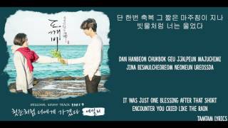 I Will Go To You Like The First Snow - Ailee Lyrics [Han,Rom,Eng]