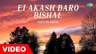 El Akash Baro Bishal  Natun Asha  Jayanta Hazarika