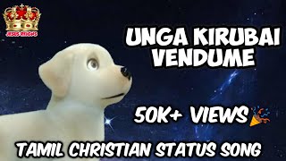Tamil Christian Whatsapp Status Song  Unga Kirubai