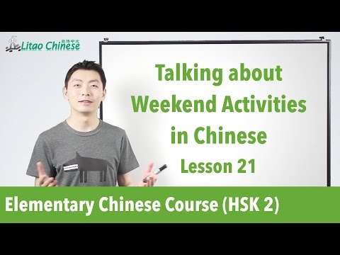 Talking about weekend activities in Chinese | HSK 2 Lesson 21 Learn Mandarin Chinese