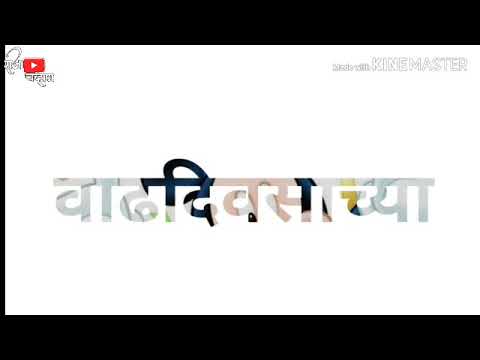 🎂Happy birthday aarohi 🎂 13/2/2019