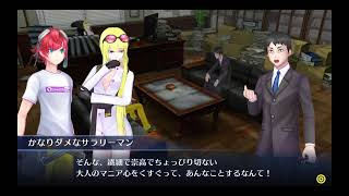 ［生配信］デジモン進めよ