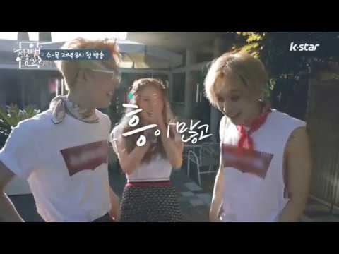 [Triple H Detective Agency] Teaser