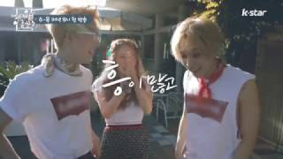 [Triple H Detective Agency] Teaser