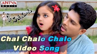 Chal Chalo Chalo Video Song || S/o Satyamurthy Video Songs || Allu Arjun, Samantha